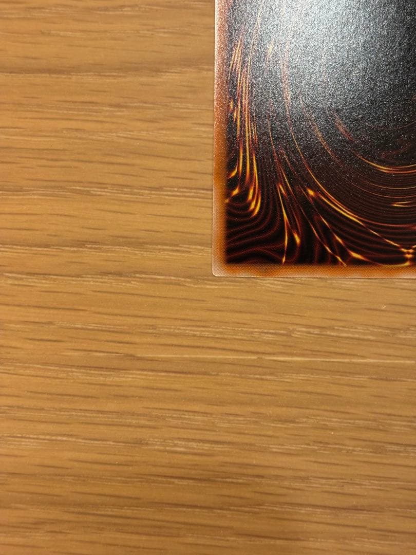Yu-Gi-Oh! Ocg Duel Monsters (Japanese)