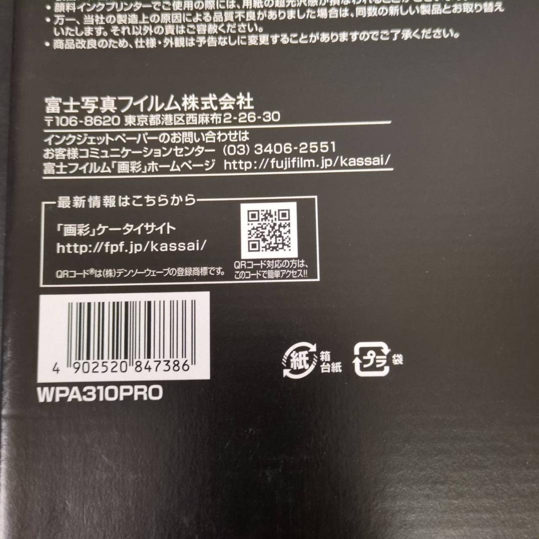 Fujifilm Photo Paper Pro Wpa310Pro A3 10