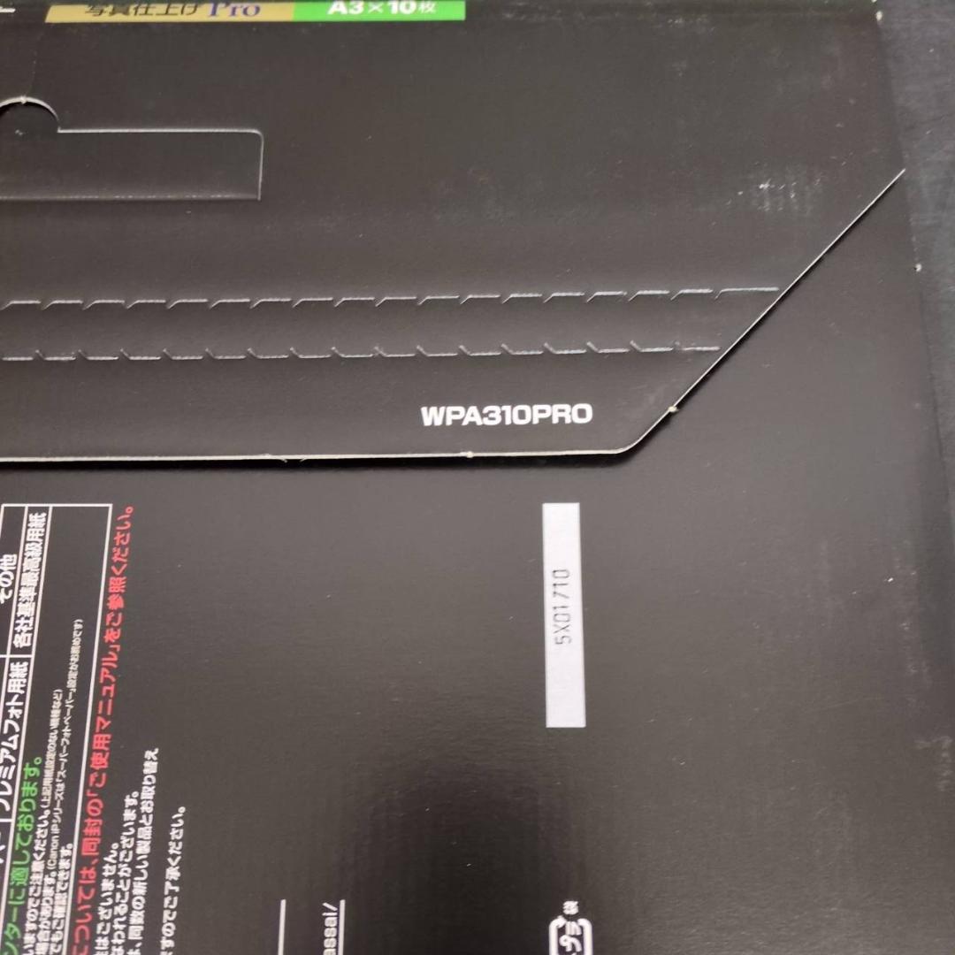 Fujifilm Photo Paper Pro Wpa310Pro A3 10