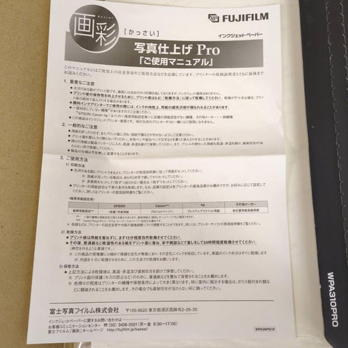 Fujifilm Photo Paper Pro Wpa310Pro A3 10