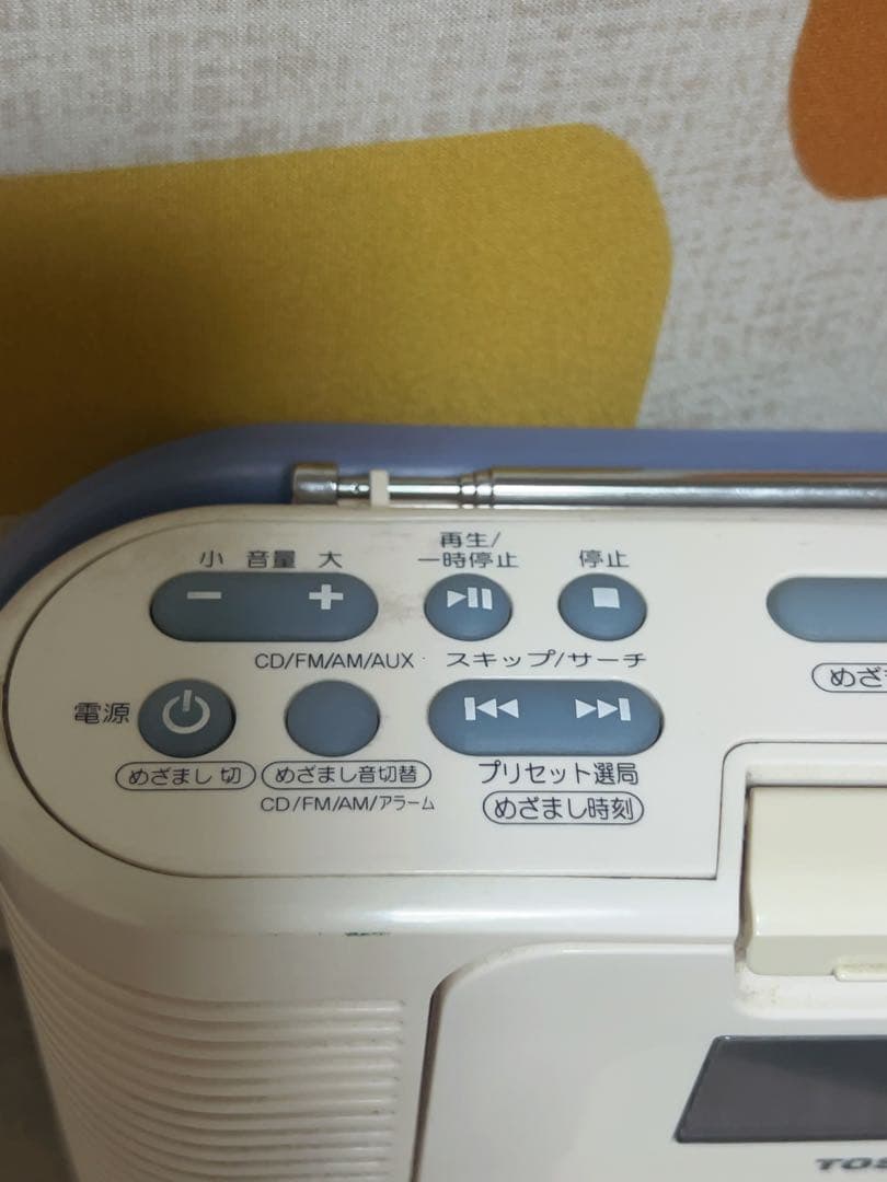 Toshiba Cd, Md Cassette Decks Ty-Cdb5
