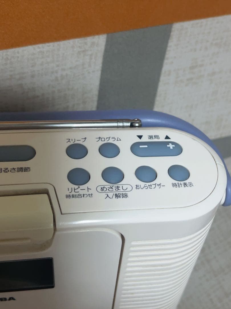 Toshiba Cd, Md Cassette Decks Ty-Cdb5