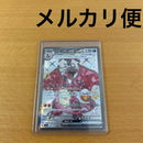 Pok Mon Trading Card Game Ex Ssr