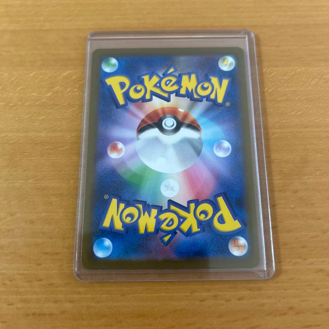 Pok Mon Trading Card Game Ex Ssr