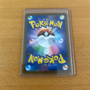 Pok Mon Trading Card Game Ex Ssr