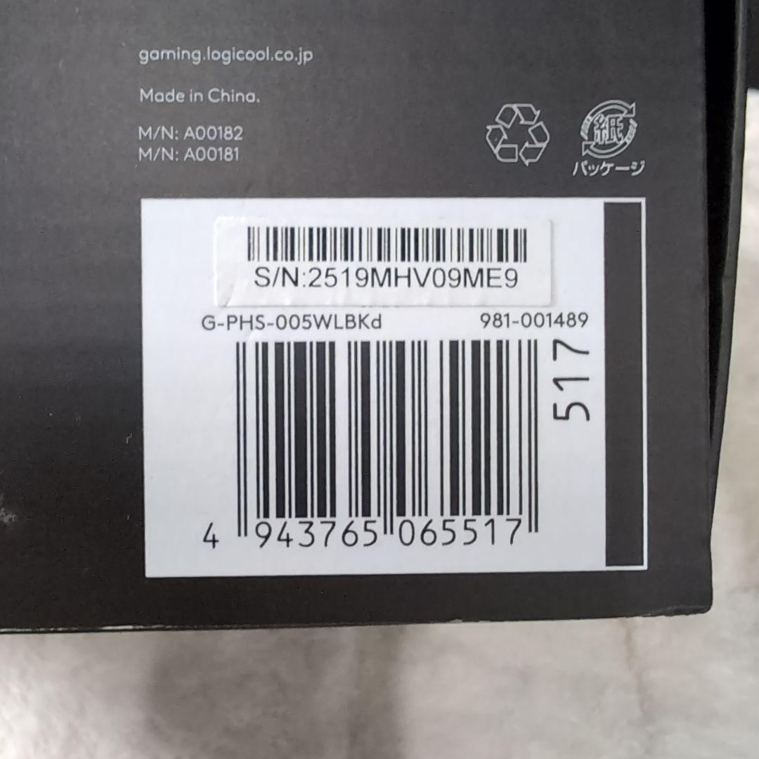 Gaming Headphones Headsets Logicool G Pro X 2 Lightspeed