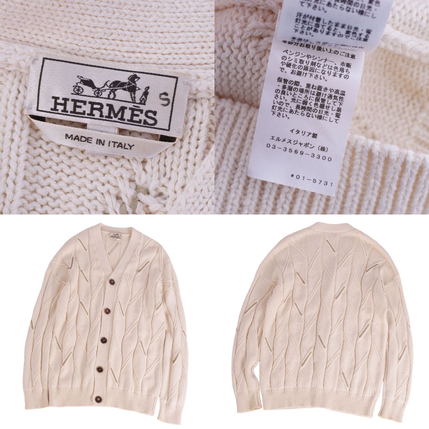 Hermes Cardigan 20Ss
