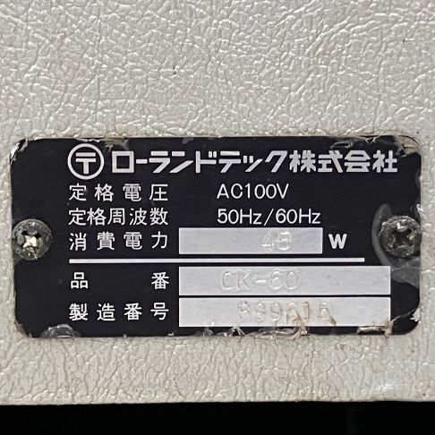 Others Roland Keyboard Cube-60 O11403354
