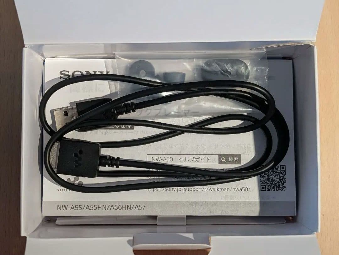 Sony Digital Audio Player Nw-A55Hn 16Gb