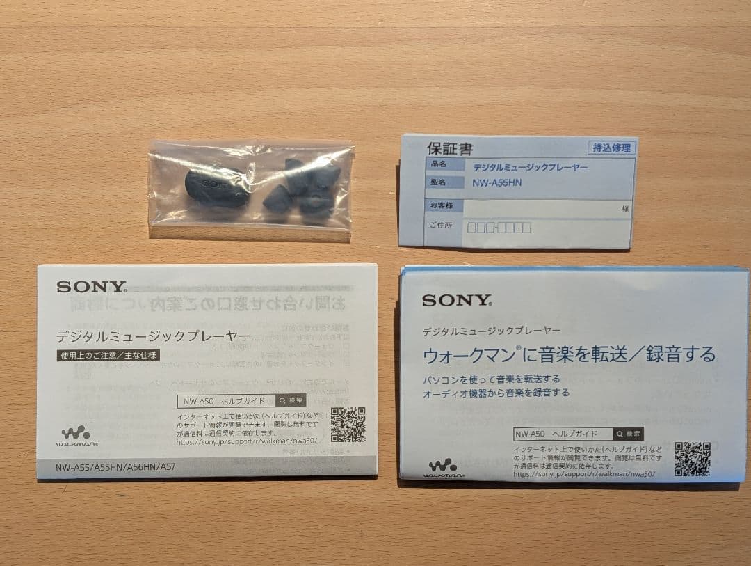 Sony Digital Audio Player Nw-A55Hn 16Gb