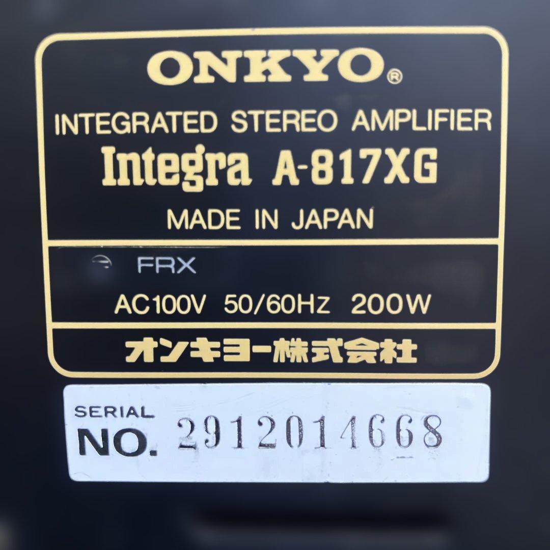 Onkyo Integrated Amplifiers A817Xg