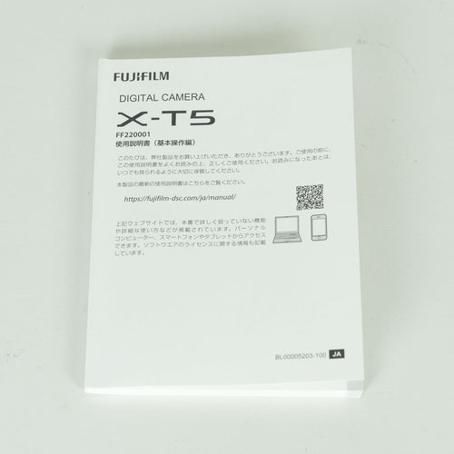 Fujifilm Mirrorless Interchangeable Lips 520 X-T5 X