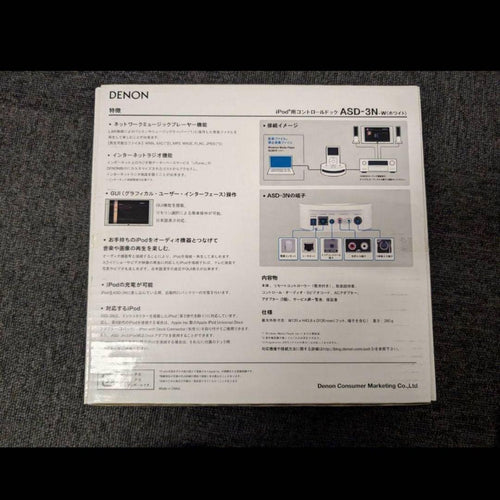 Others Denon Asd-3W Ipod
