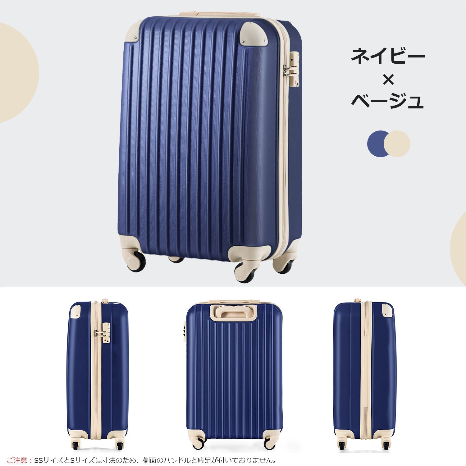 Carry Case S 2 3 Tsa
