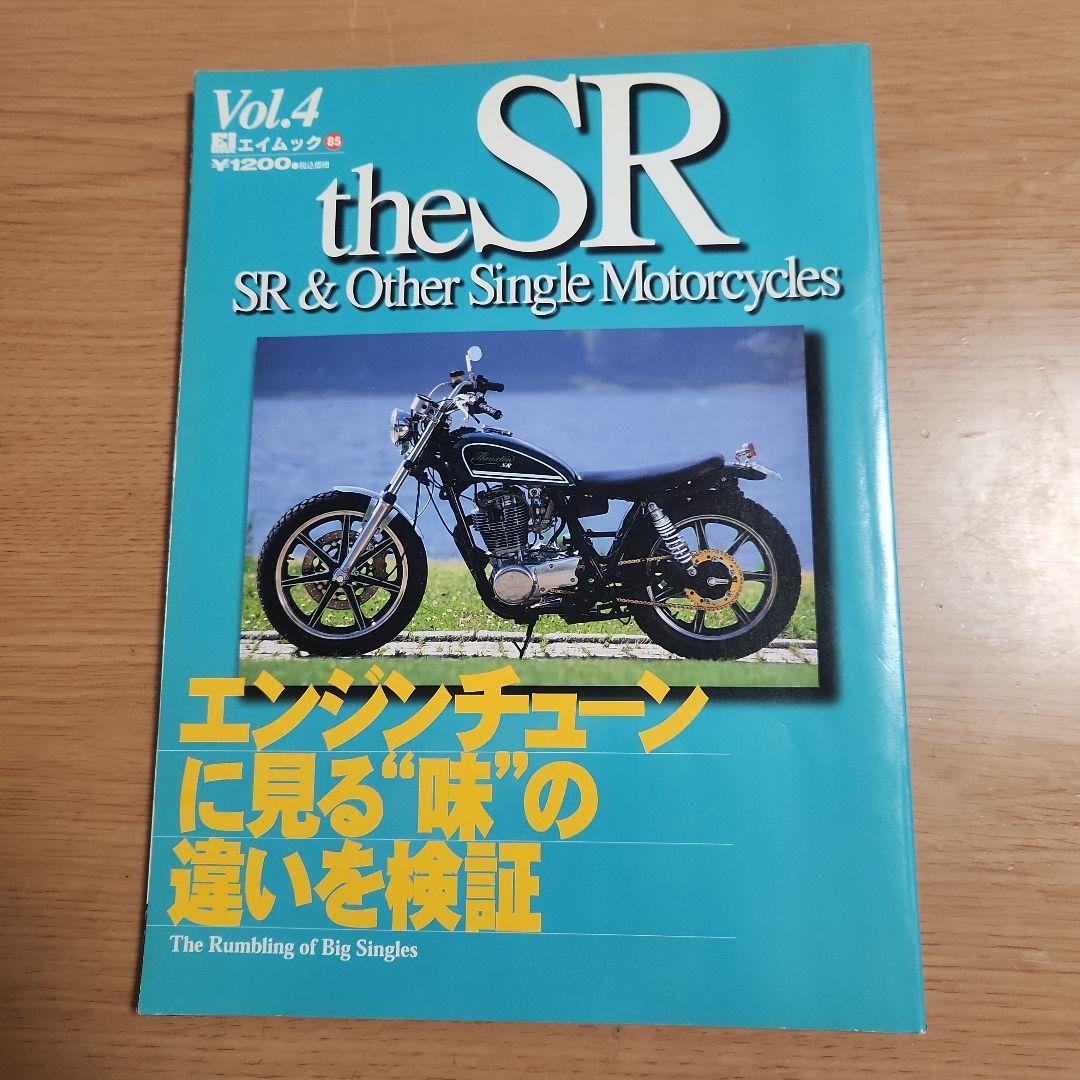 Other The Sr Vol.4 400