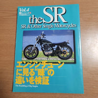 Other The Sr Vol.4 400