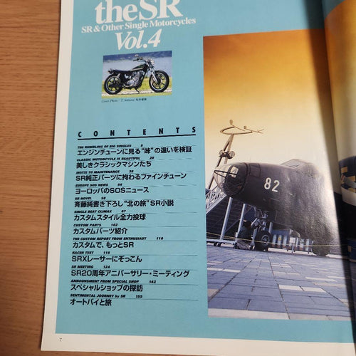 Other The Sr Vol.4 400