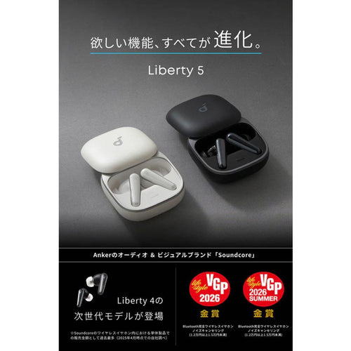 Anker Wireless Earphones Soundcore Liberty 5