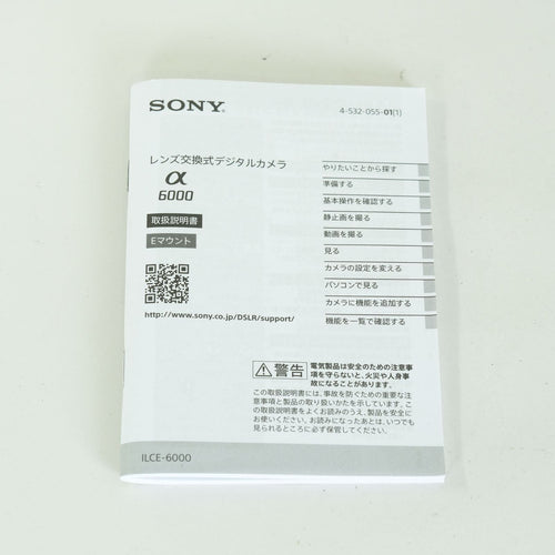 Sony Mirrorless Interchangeable Lips 22,534 2 6000 Ilce-6000 E