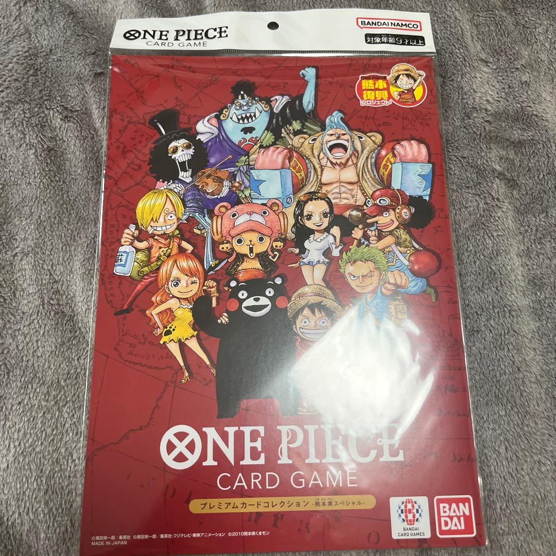 One Piece Card Game