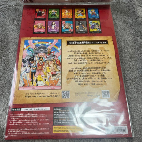 One Piece Card Game