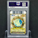 Cards, Photos Bromides Psa10 D Strong World