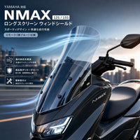 Exterior Aero Nmax 125/155