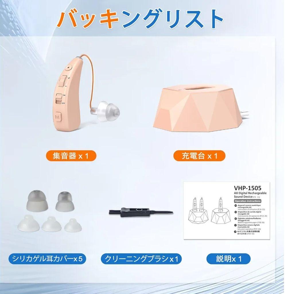 Wireless Earphones Vhp 1504