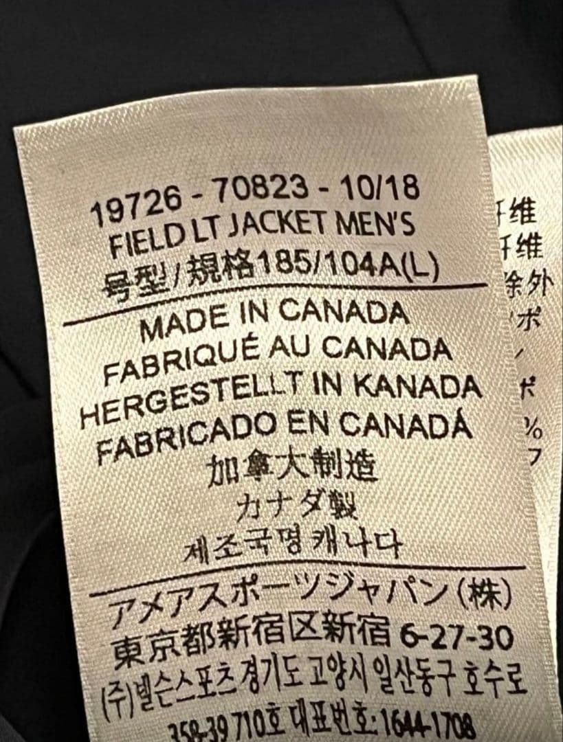 Arc'Teryx Veilance Nylon Jackets Lt