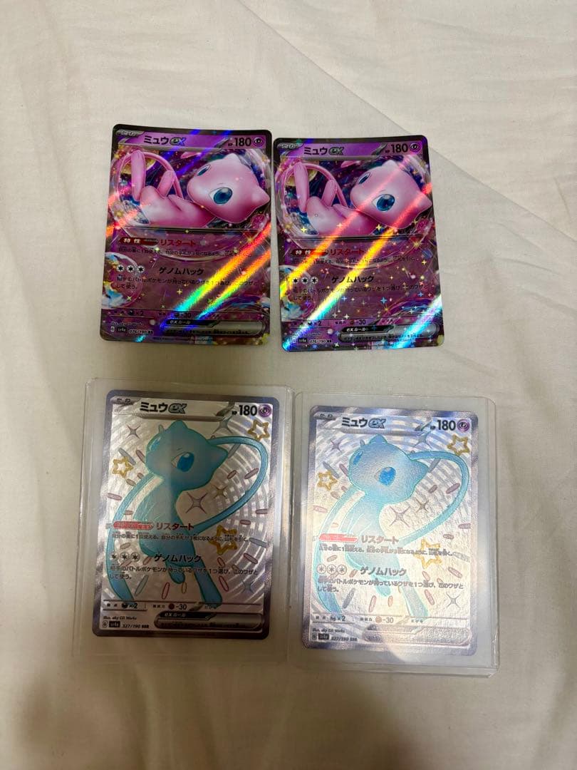 Pok Mon Tcg Trading Card Game Ex Ssr