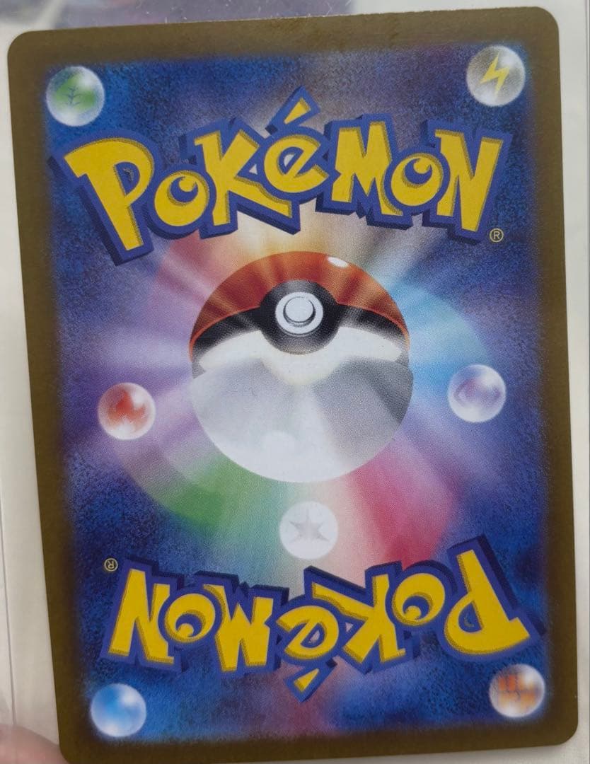 Pok Mon Tcg Trading Card Game Ex Ssr