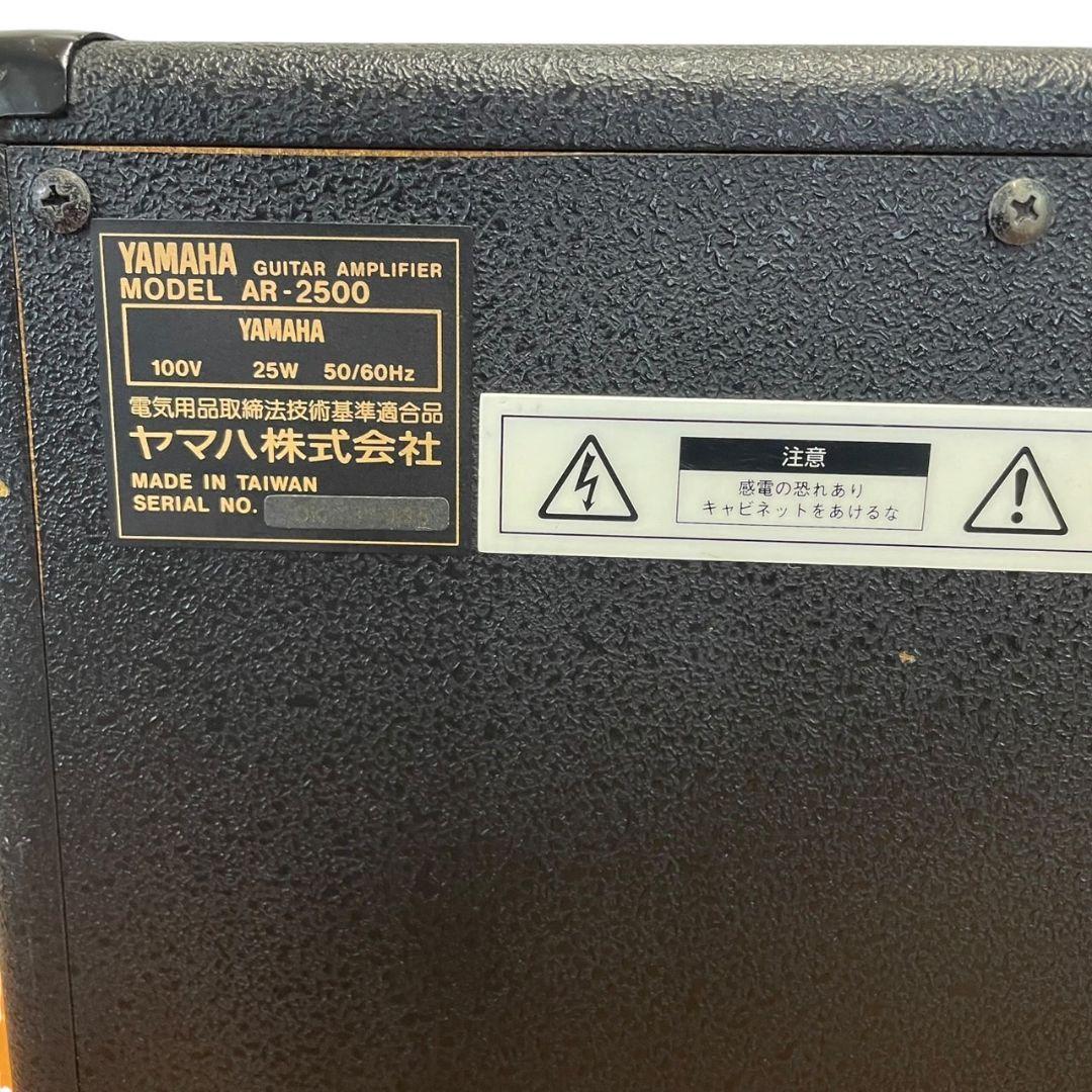 Yamaha Guitar Amplifier Ar-2500