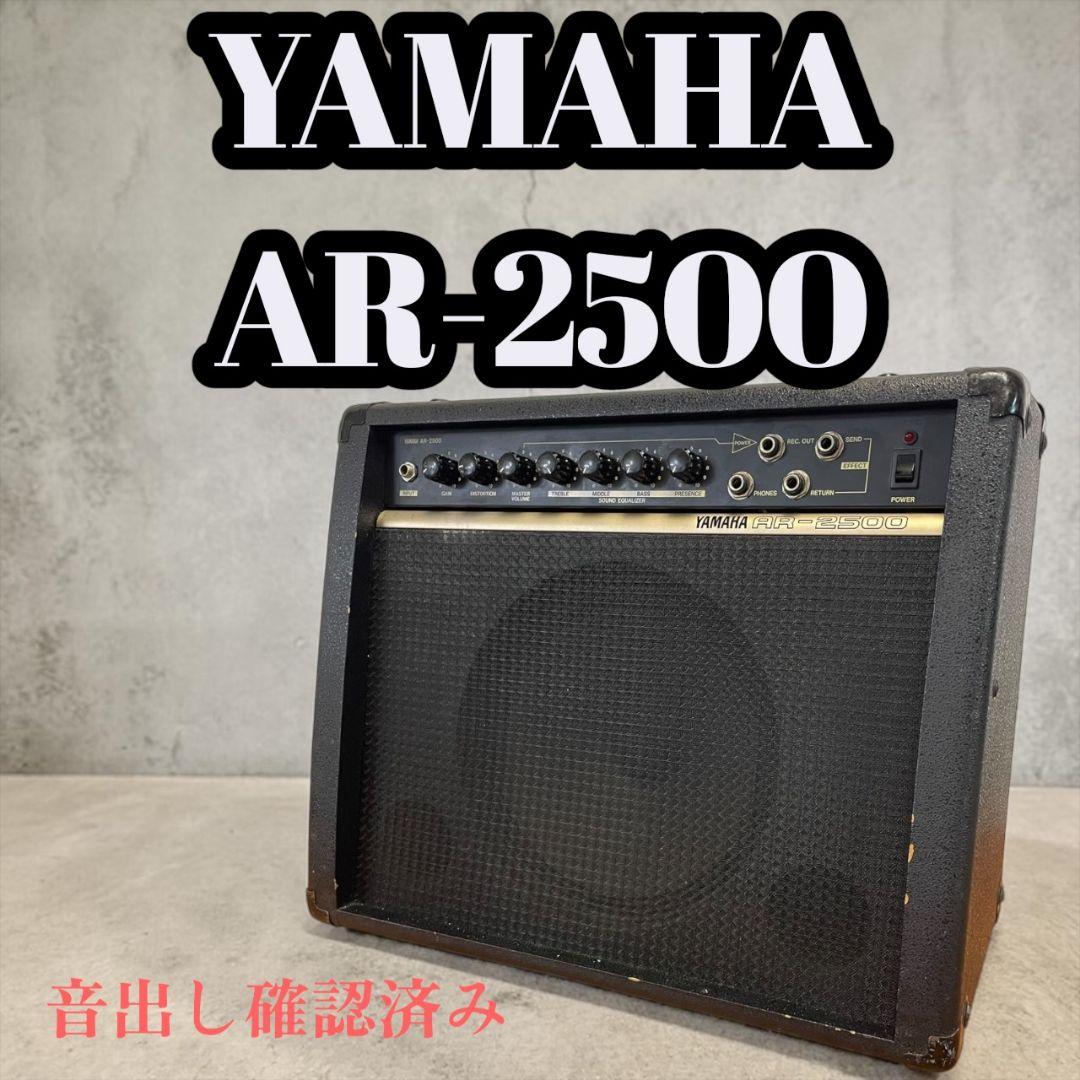 Yamaha Guitar Amplifier Ar-2500