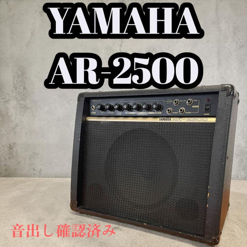 Yamaha Guitar Amplifier Ar-2500
