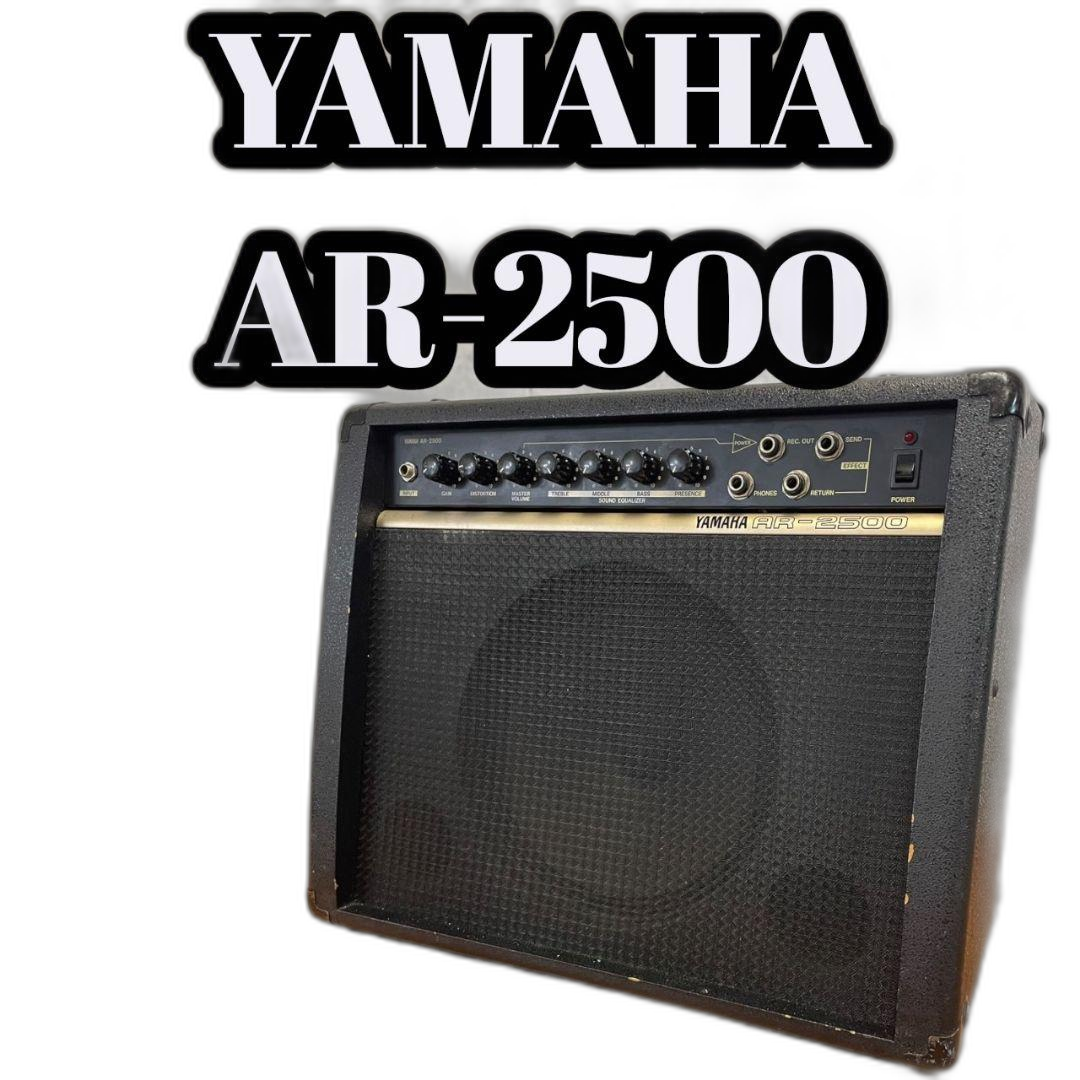 Yamaha Guitar Amplifier Ar-2500