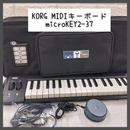 Korg Others Midi Microkey2-37