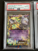 Pok Mon Trading Card Game Psa10 Ex 190/Xy-P 191/Xy-P