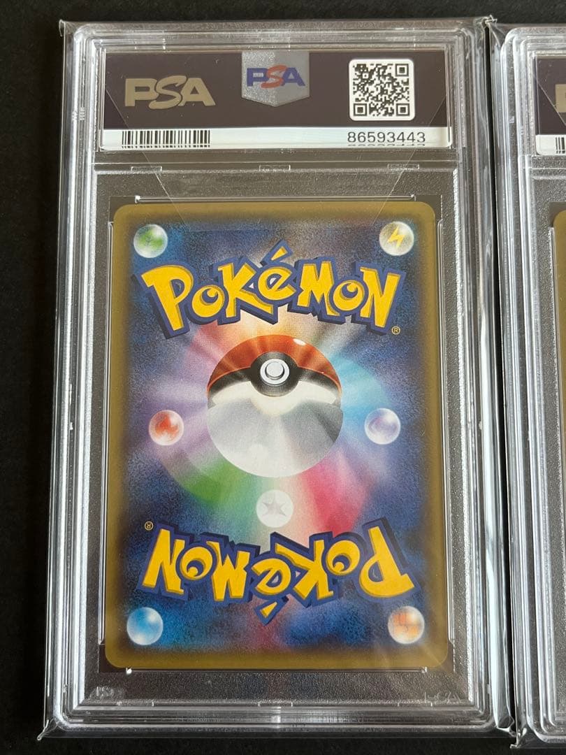 Pok Mon Trading Card Game Psa10 Ex 190/Xy-P 191/Xy-P
