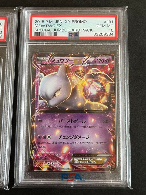Pok Mon Trading Card Game Psa10 Ex 190/Xy-P 191/Xy-P