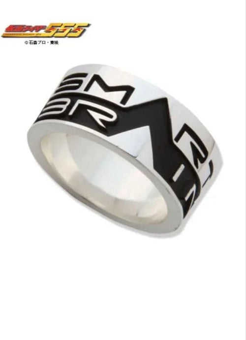 Ring 555 925