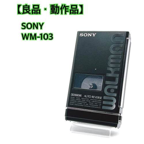 Sony Cassette Player Wm-103 Ok