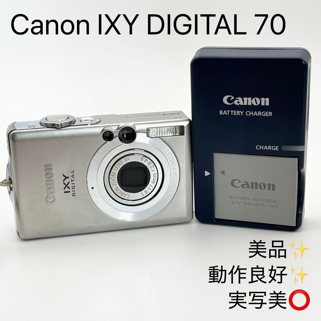 Canon Compact Digital Camera Ixy 70