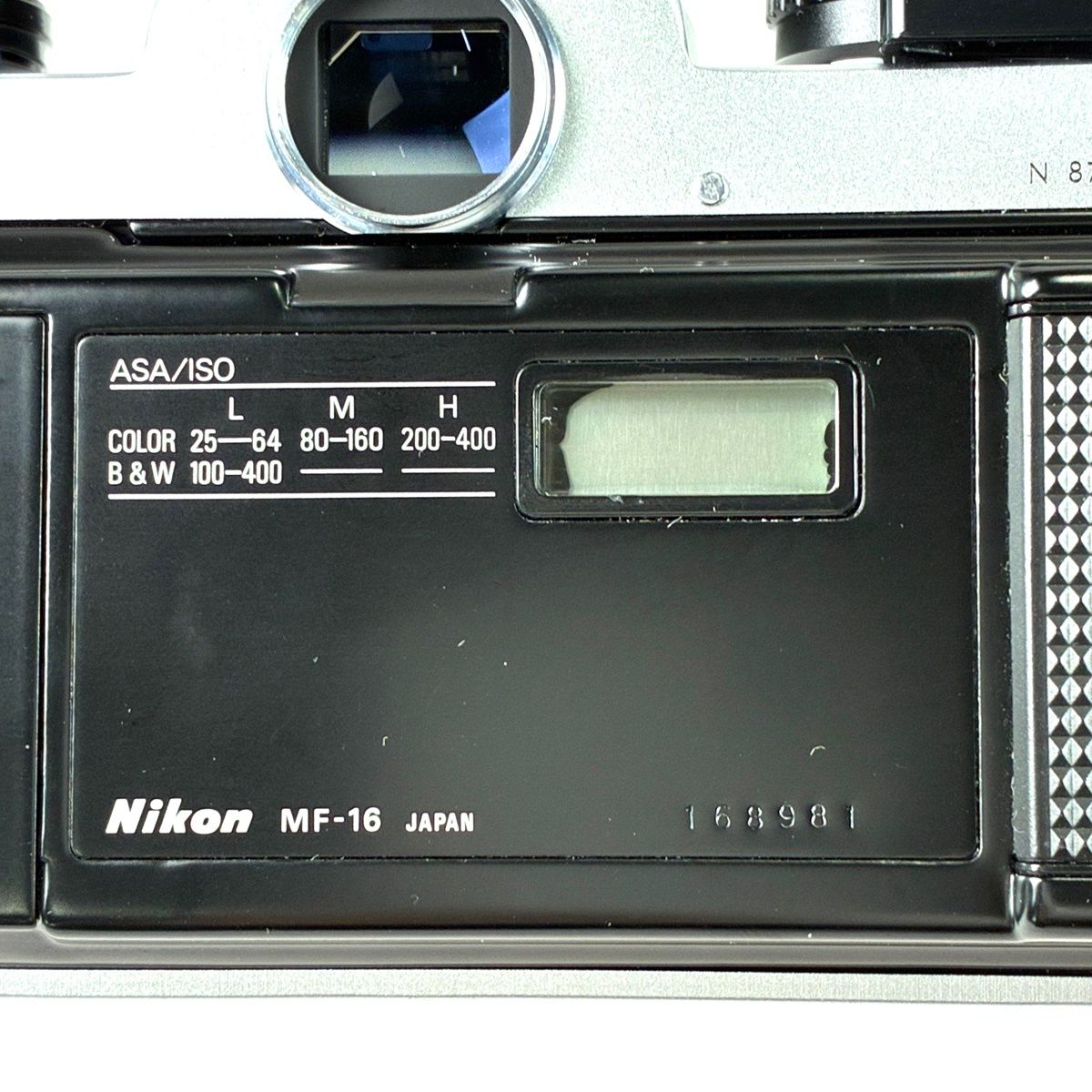 Nikon Slr Camera (Film) New Fm2