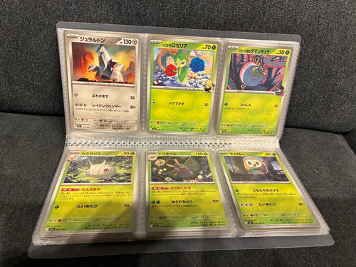 Pok Mon Trading Card Game Mega Ex100 (Ma,Rr,Sr,R,