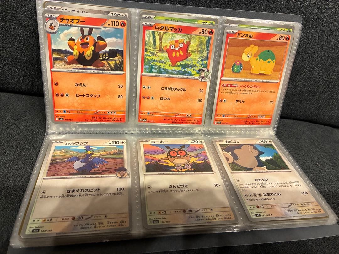 Pok Mon Trading Card Game Mega Ex100 (Ma,Rr,Sr,R,