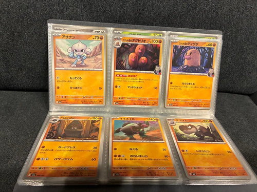 Pok Mon Trading Card Game Mega Ex100 (Ma,Rr,Sr,R,
