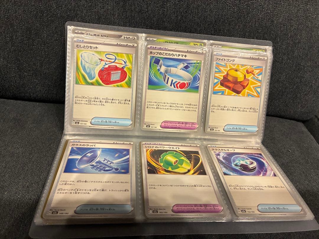 Pok Mon Trading Card Game Mega Ex100 (Ma,Rr,Sr,R,