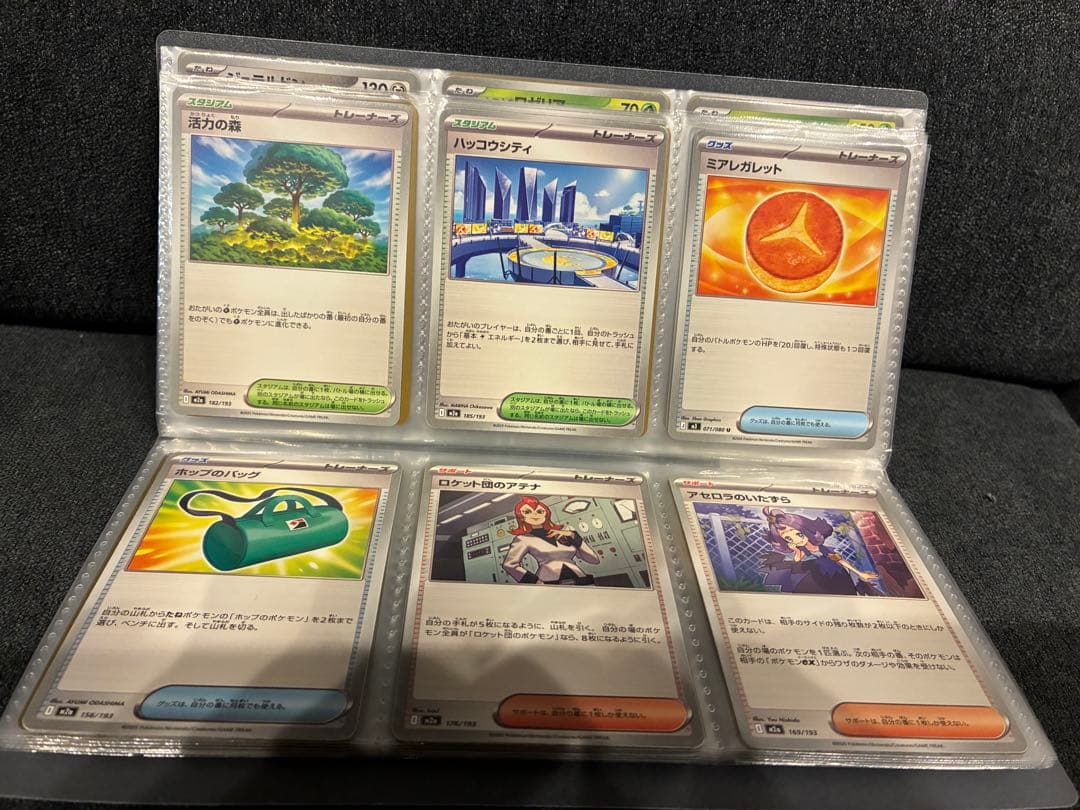 Pok Mon Trading Card Game Mega Ex100 (Ma,Rr,Sr,R,