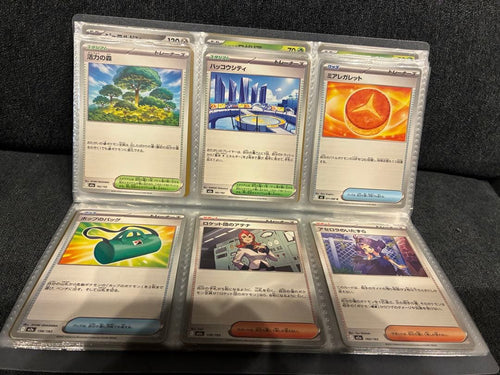 Pok Mon Trading Card Game Mega Ex100 (Ma,Rr,Sr,R,