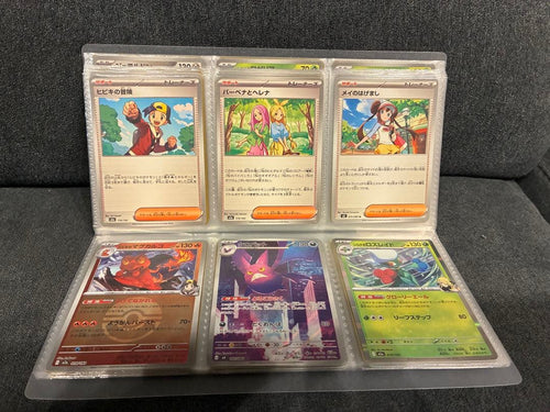 Pok Mon Trading Card Game Mega Ex100 (Ma,Rr,Sr,R,